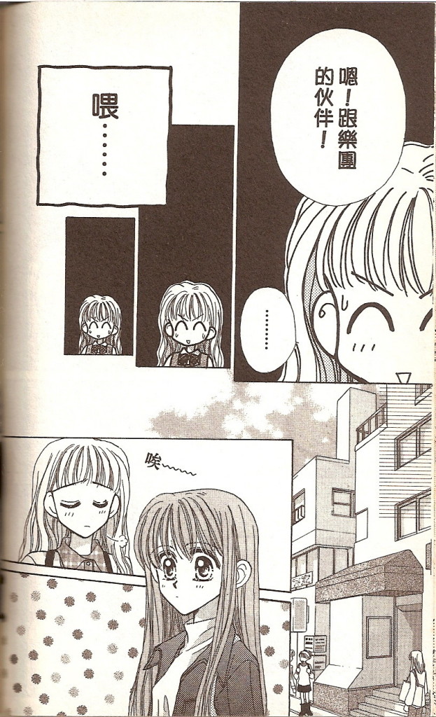 VOL0288