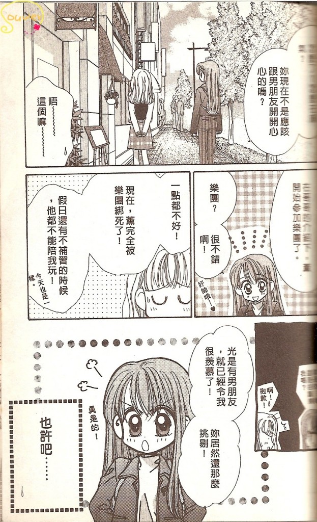 VOL0289