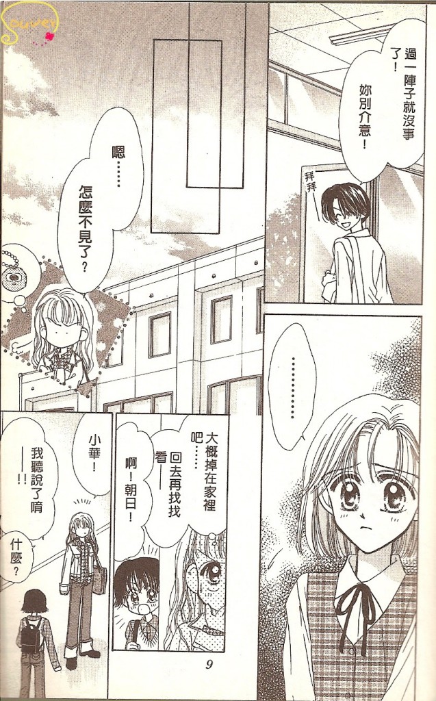 VOL029