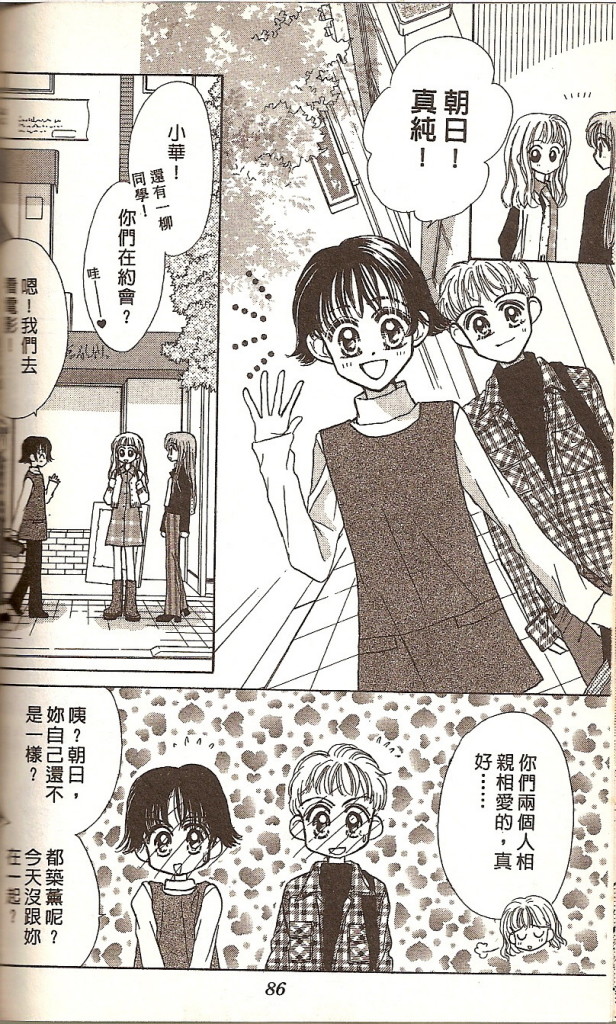 VOL0290
