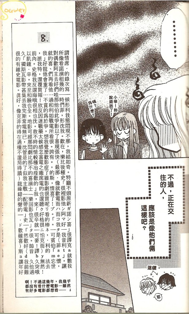 VOL0291