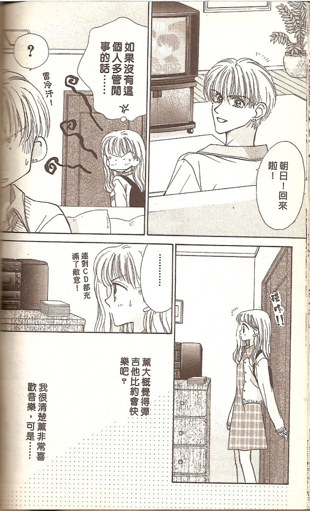 VOL0292