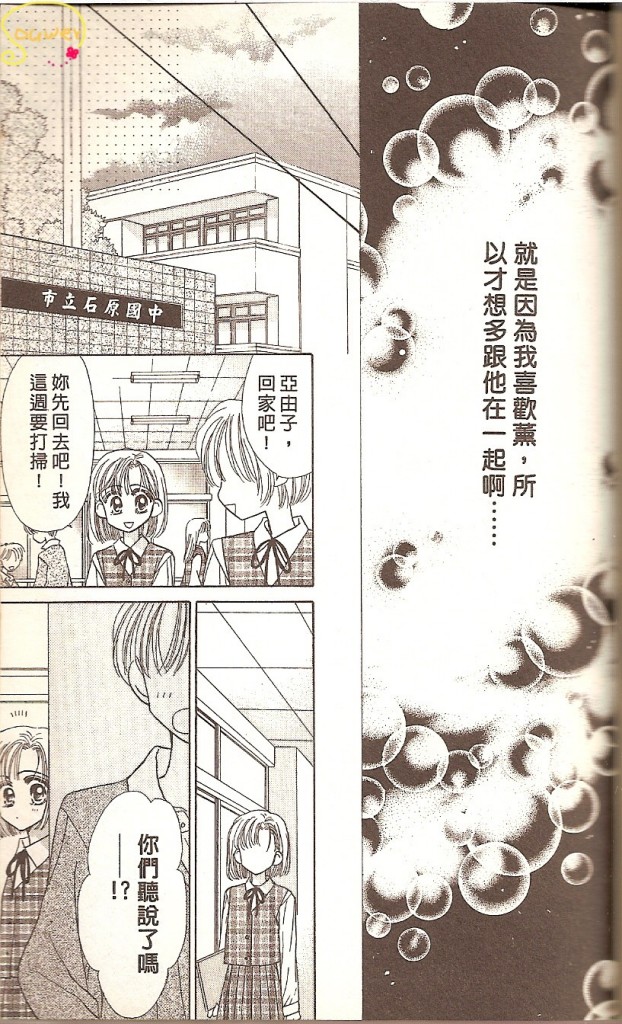 VOL0293