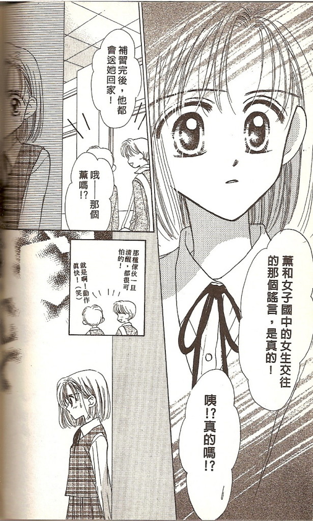 VOL0294