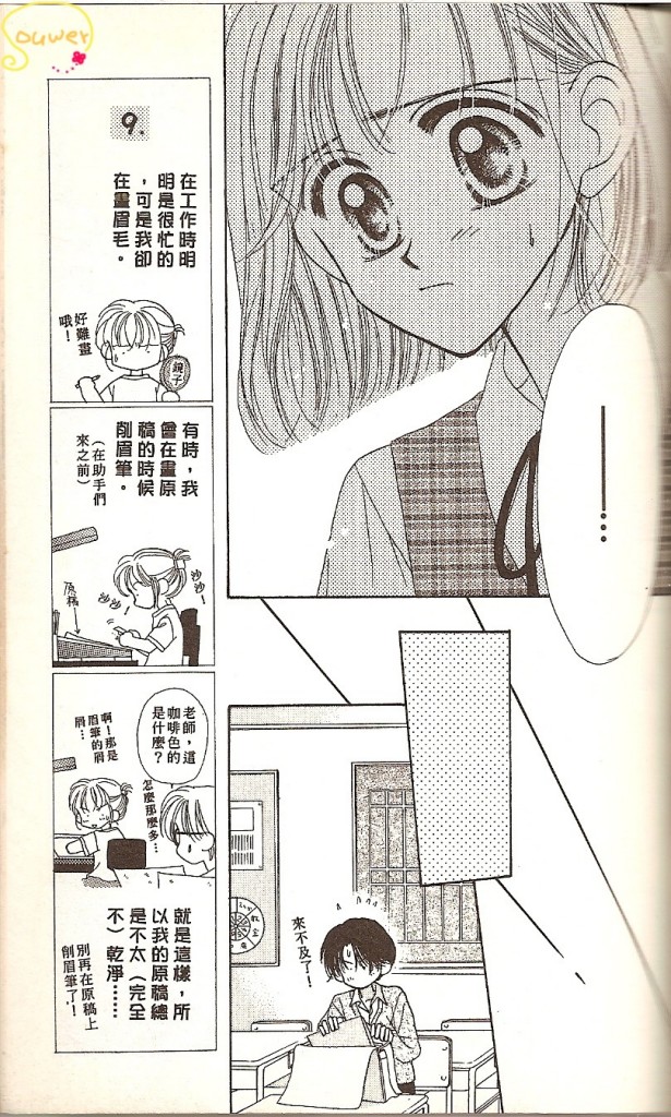 VOL0295