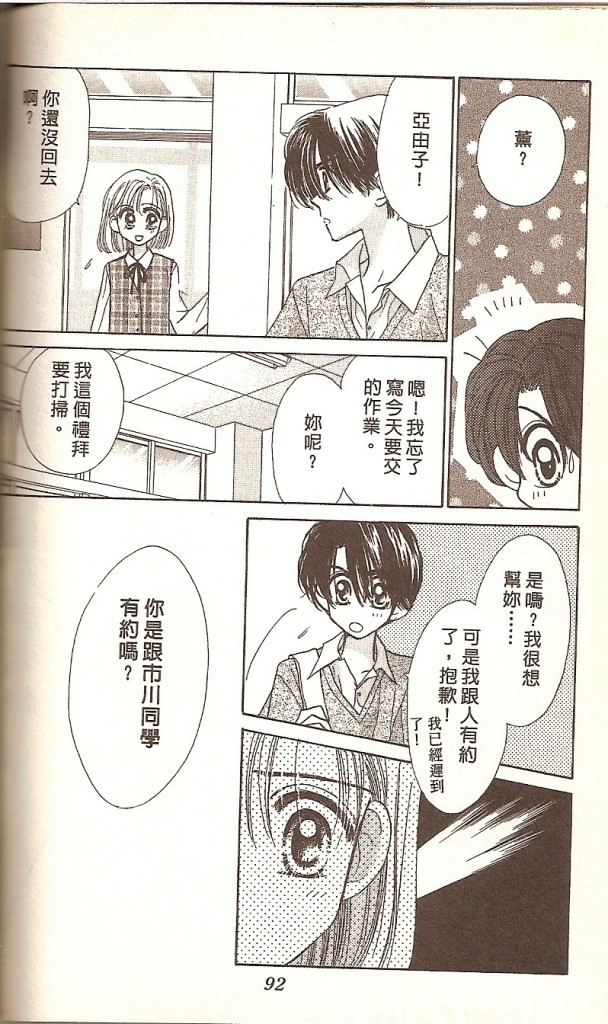 VOL0296