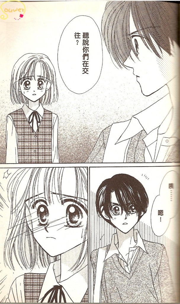 VOL0297