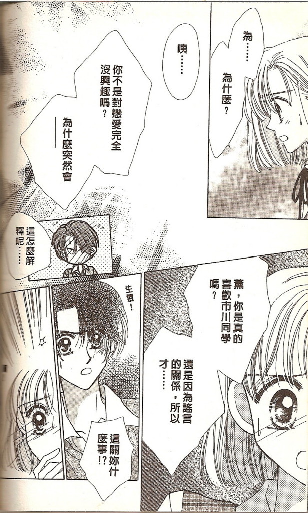 VOL0298