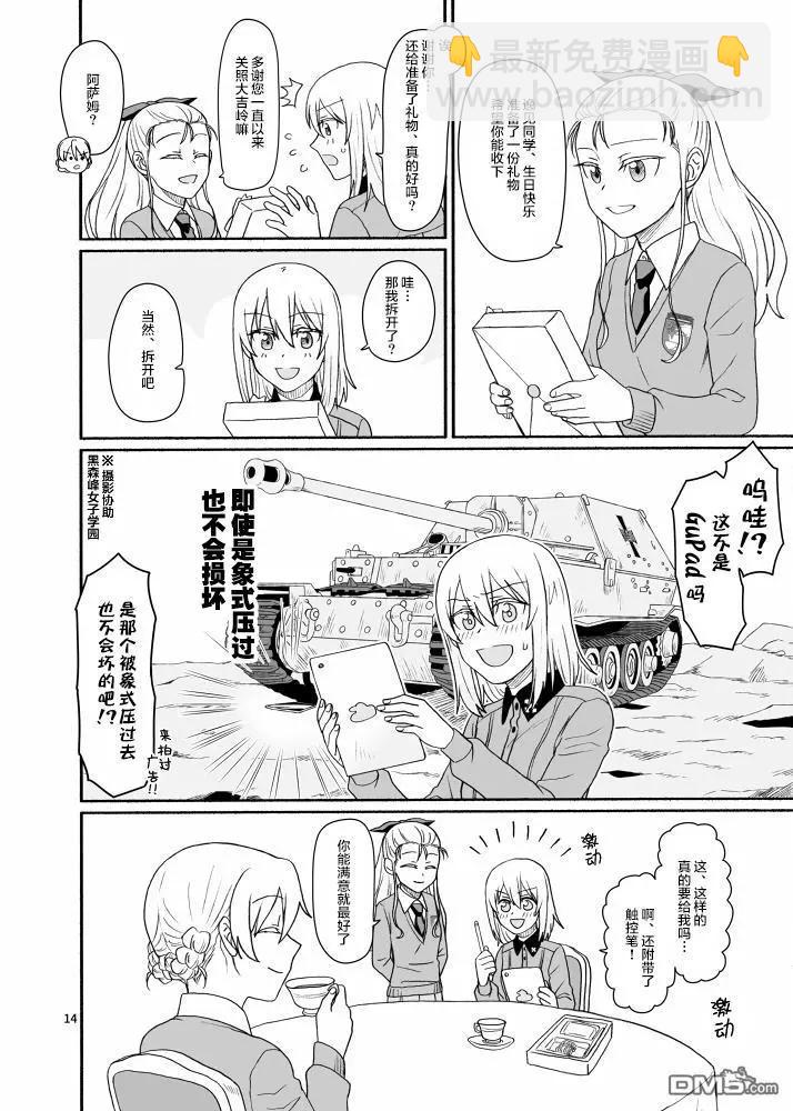 其313