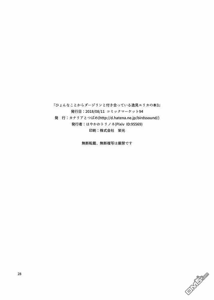 其327