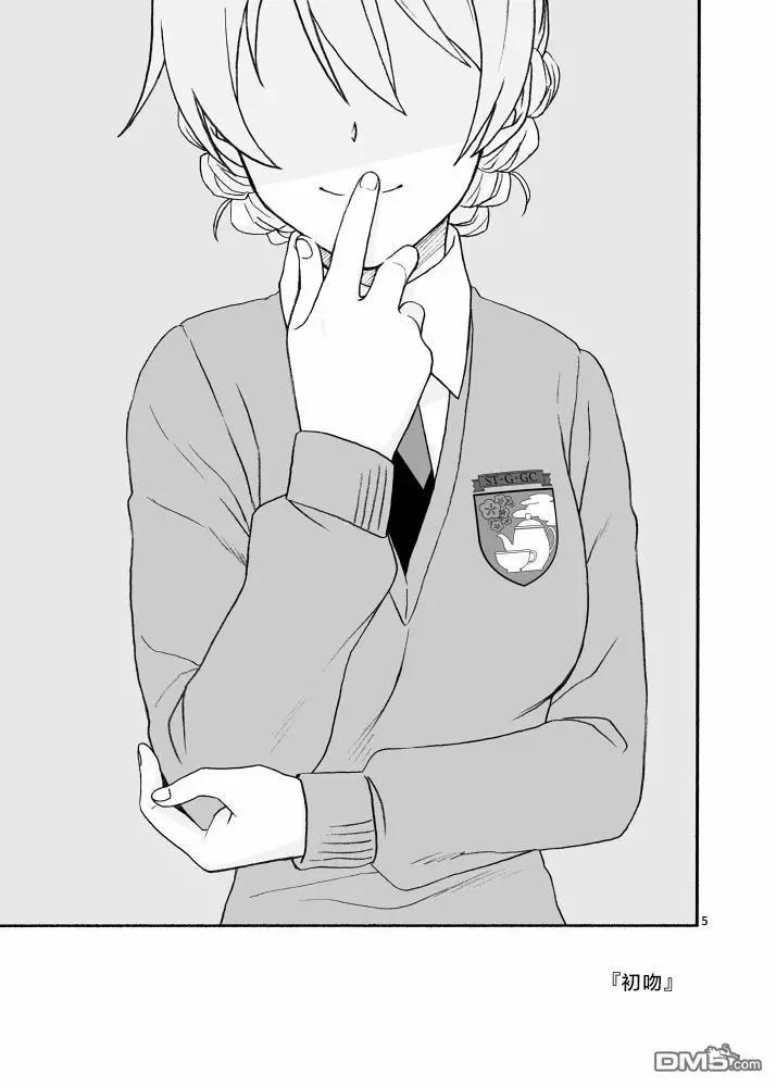 其34