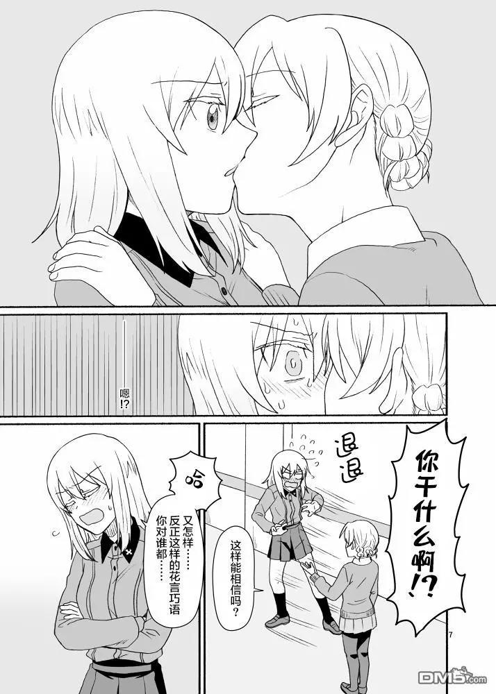 其36