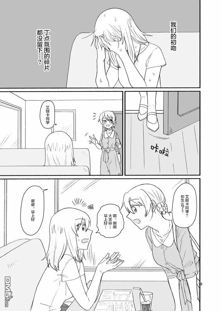 其38