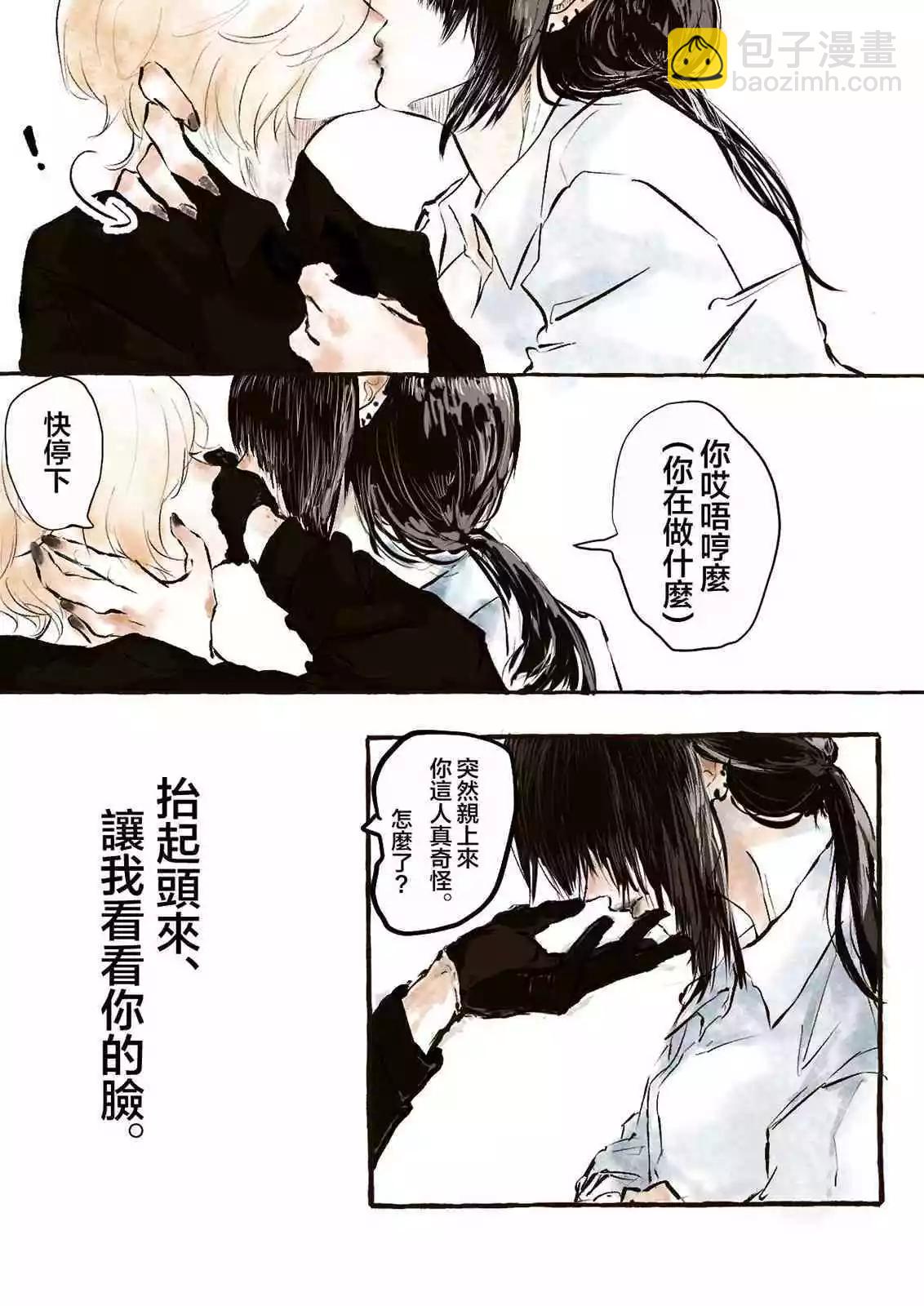 前篇2