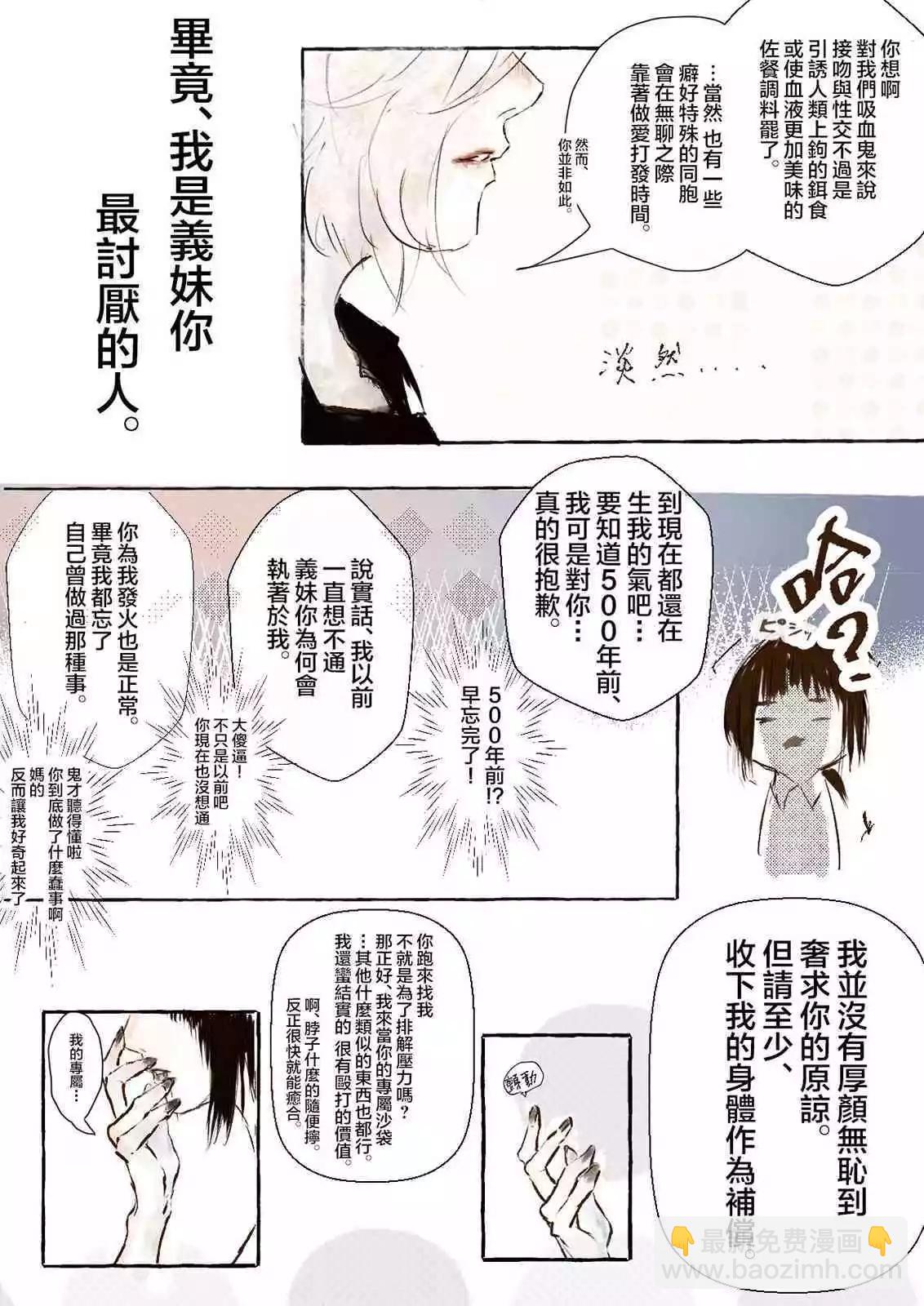 前篇5
