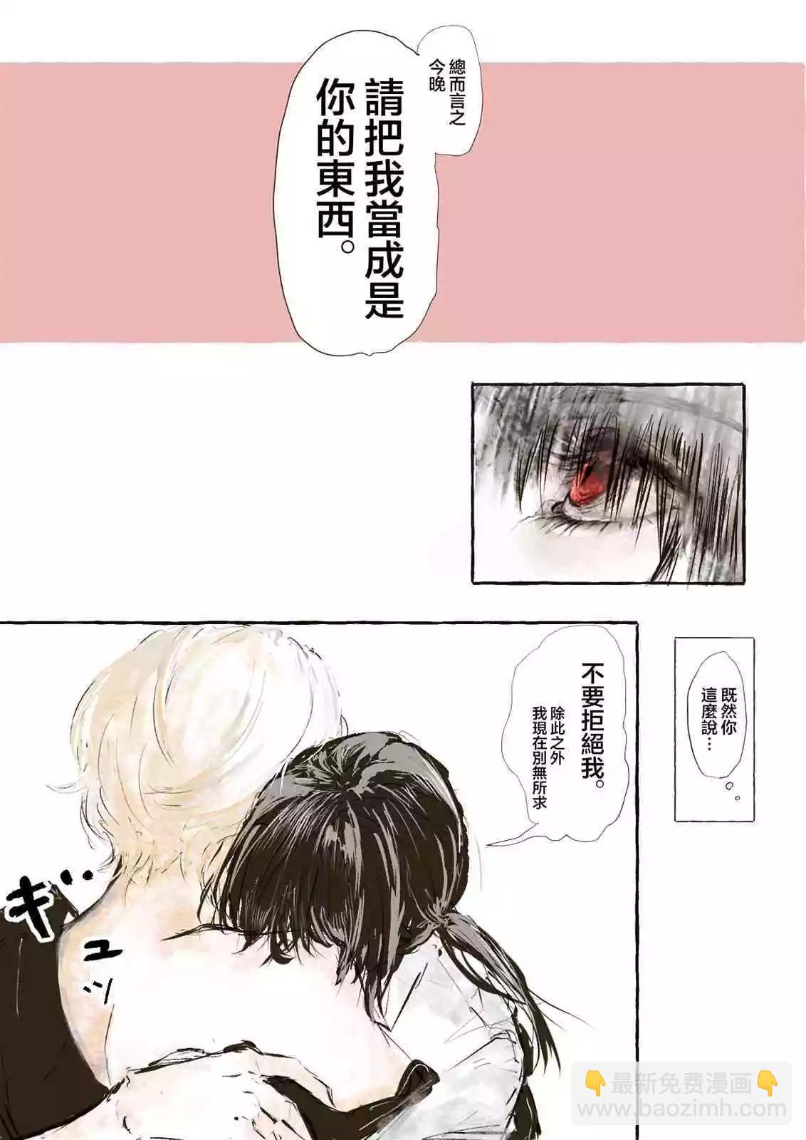 前篇6