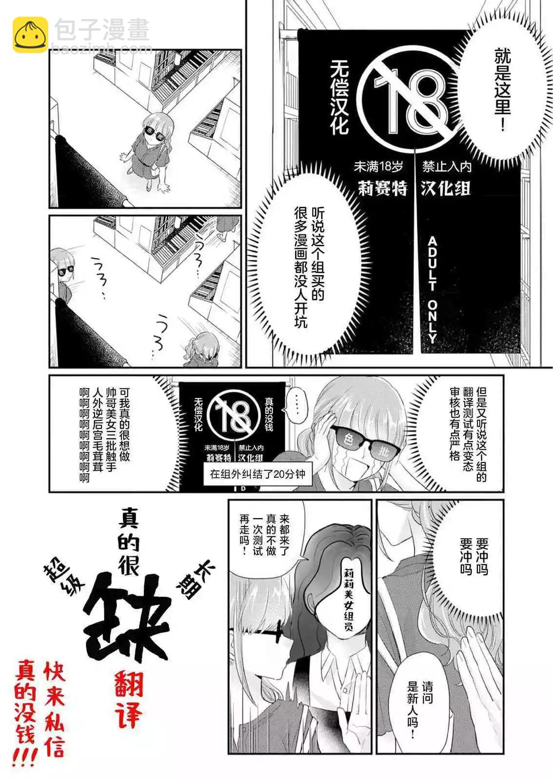 前篇8