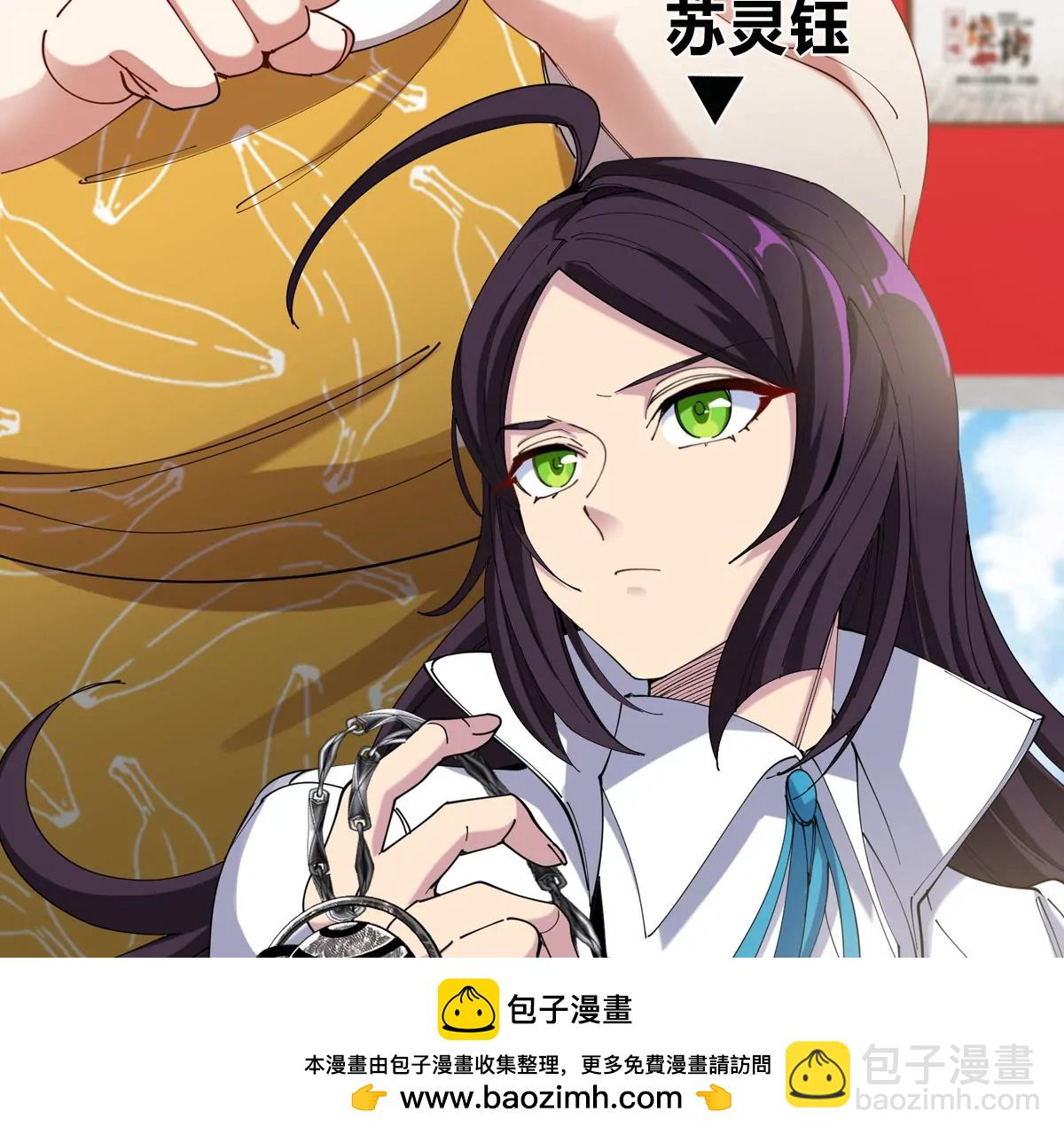 第9话 驯服技能103