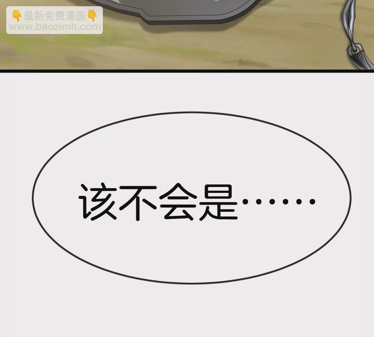 第9话 驯服技能104