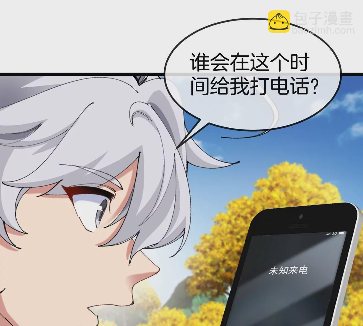 第9话 驯服技能111