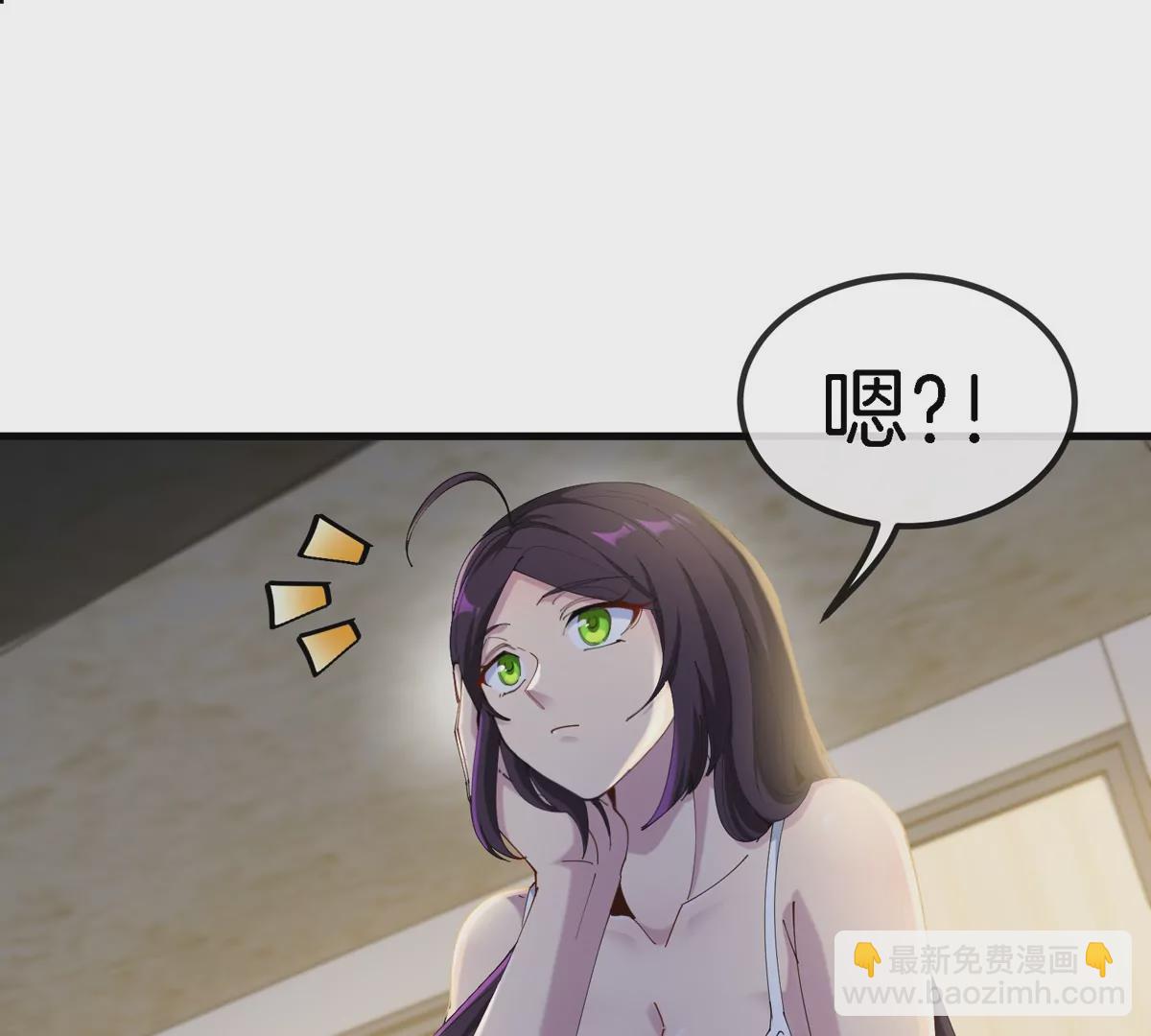 第9话 驯服技能12