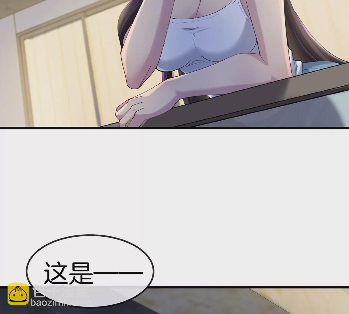 第9话 驯服技能13