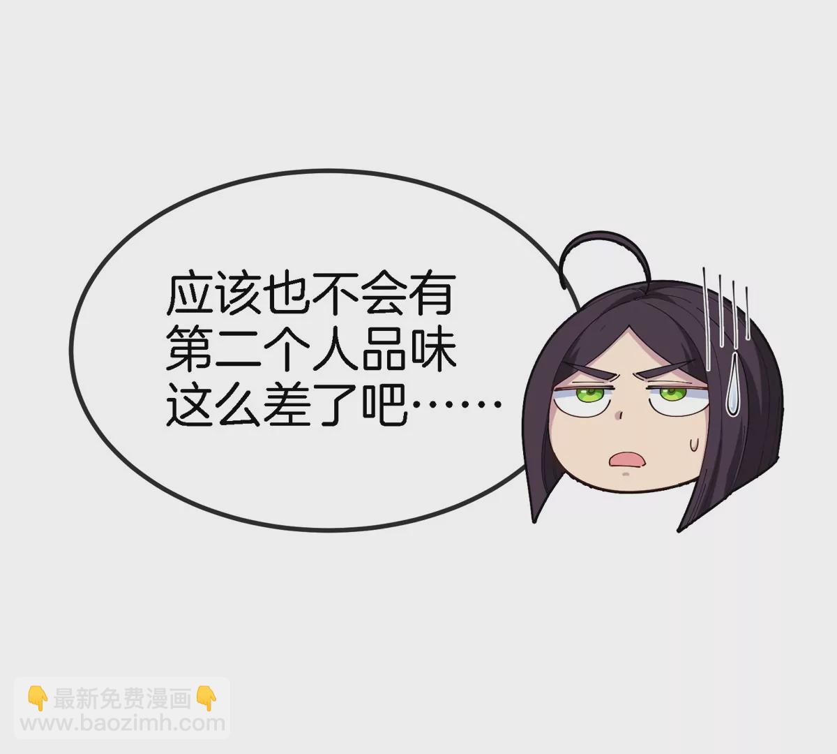 第9话 驯服技能15