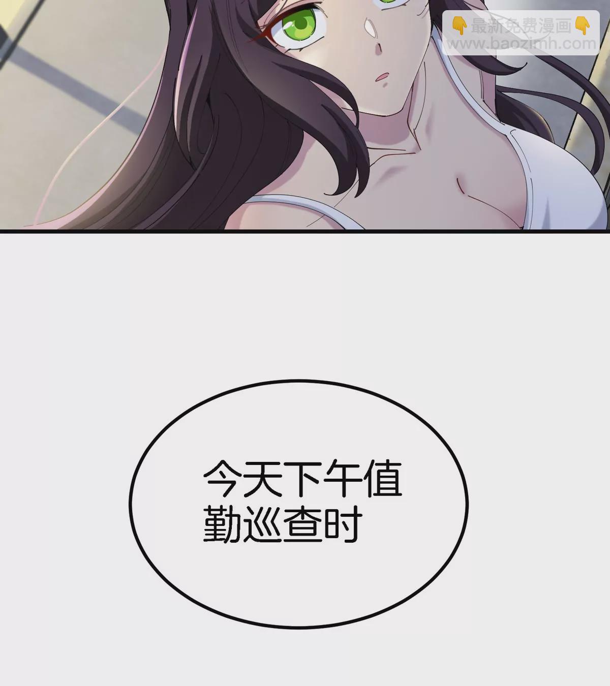 第9话 驯服技能17