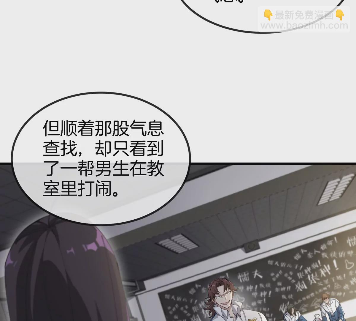 第9话 驯服技能21