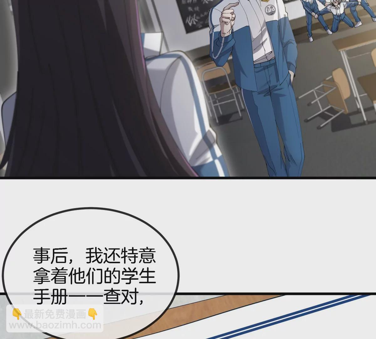 第9话 驯服技能22