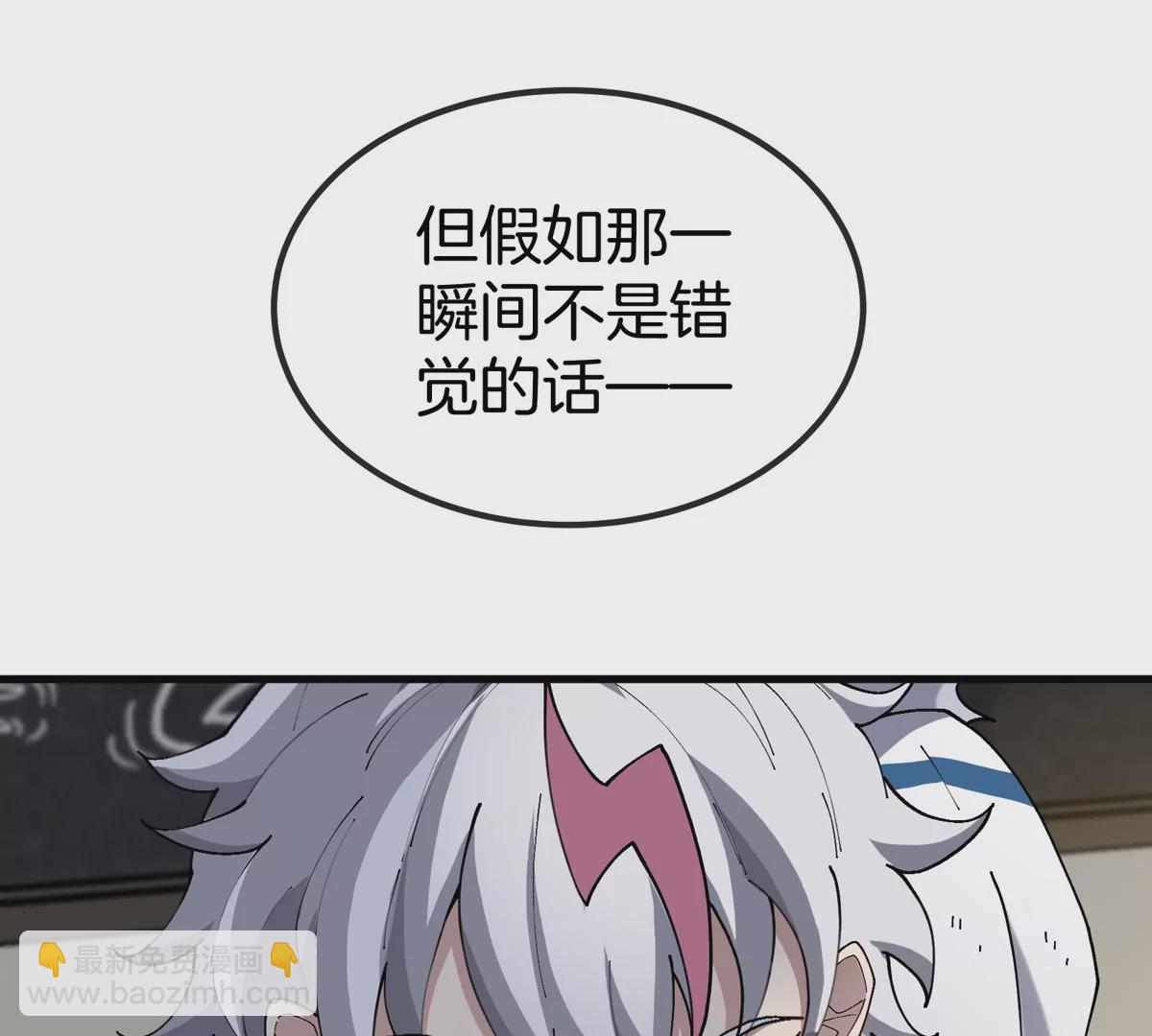 第9话 驯服技能24