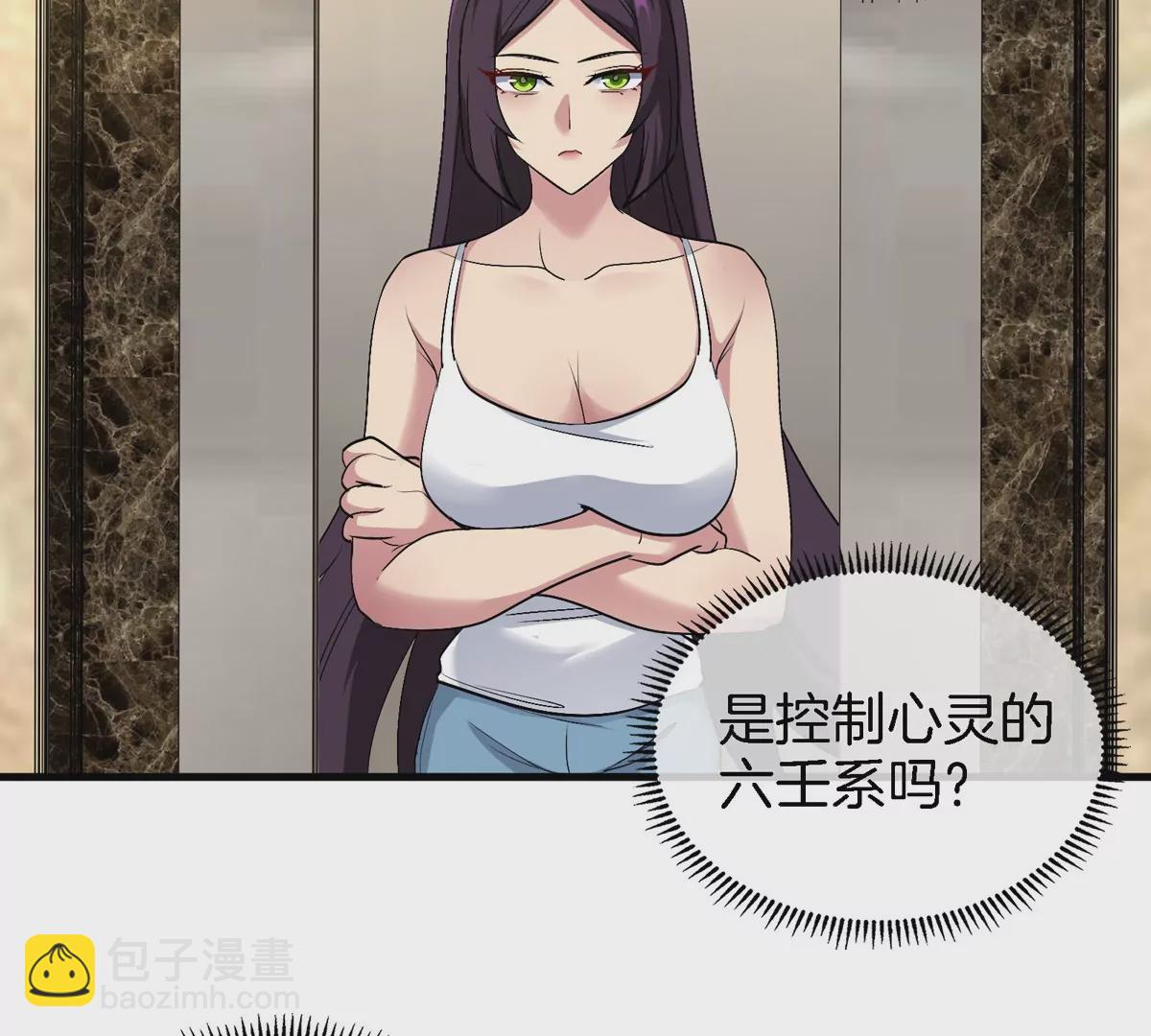 第9话 驯服技能28