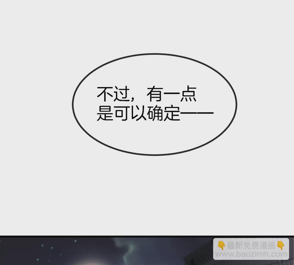 第9话 驯服技能31