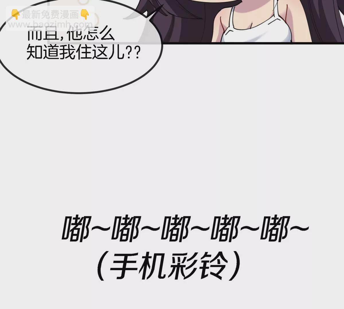 第9话 驯服技能35