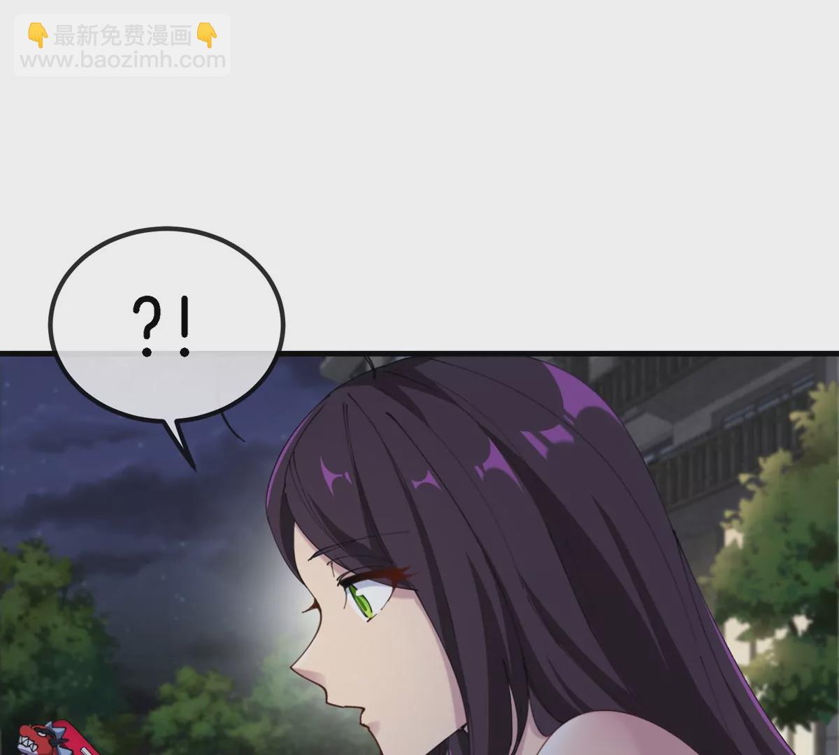 第9话 驯服技能36