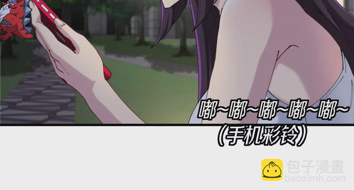 第9话 驯服技能37