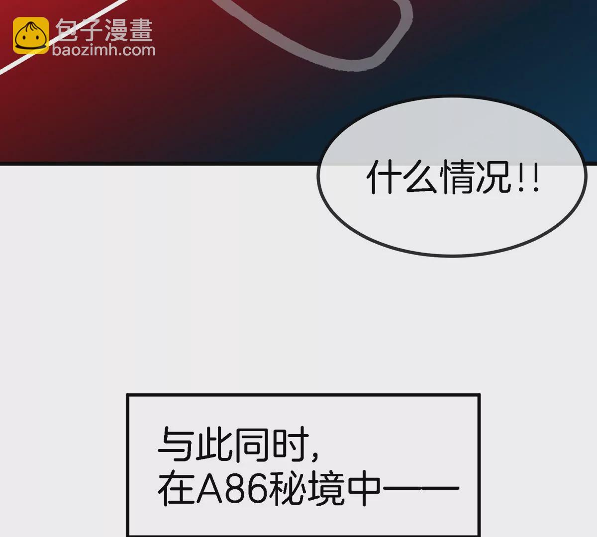 第9话 驯服技能39
