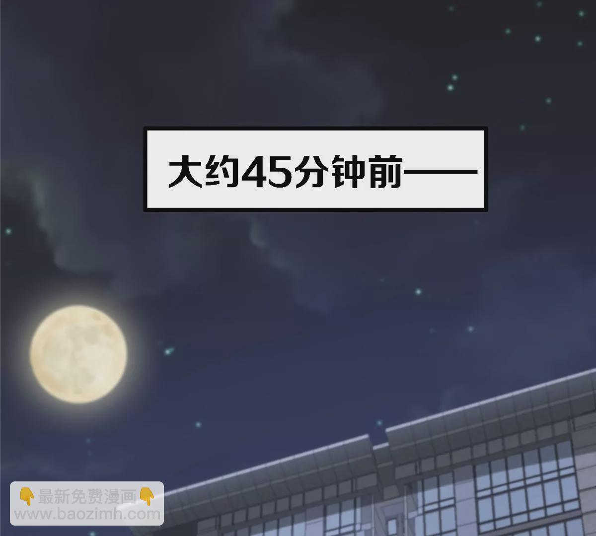 第9话 驯服技能5