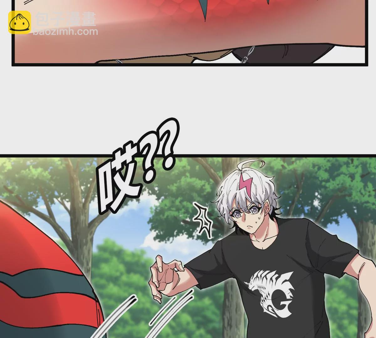 第9话 驯服技能65