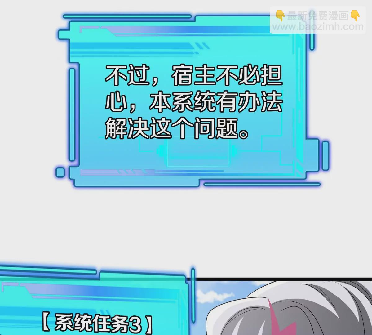 第9话 驯服技能79