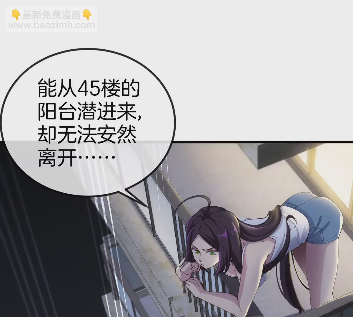 第9话 驯服技能8