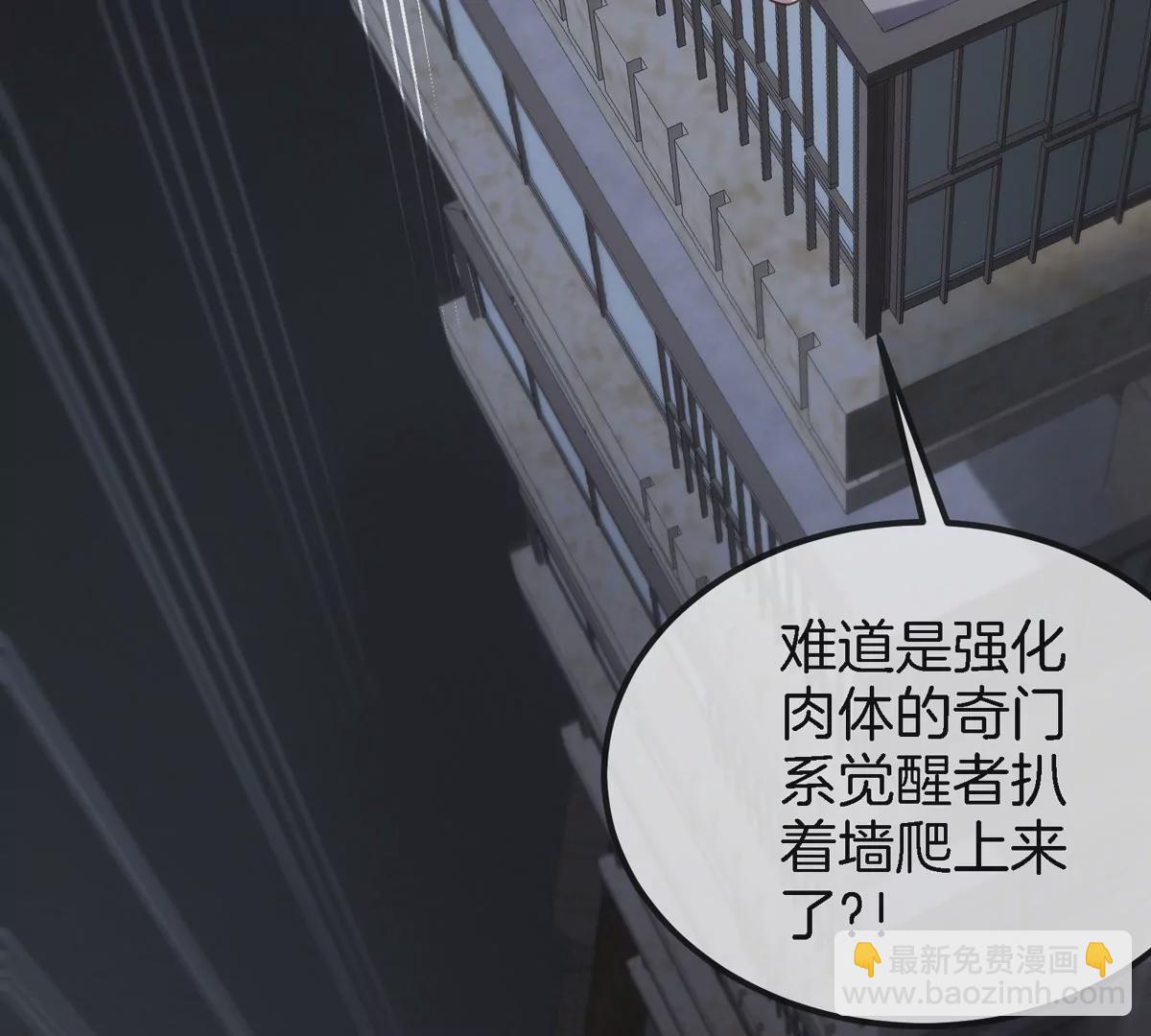 第9话 驯服技能9