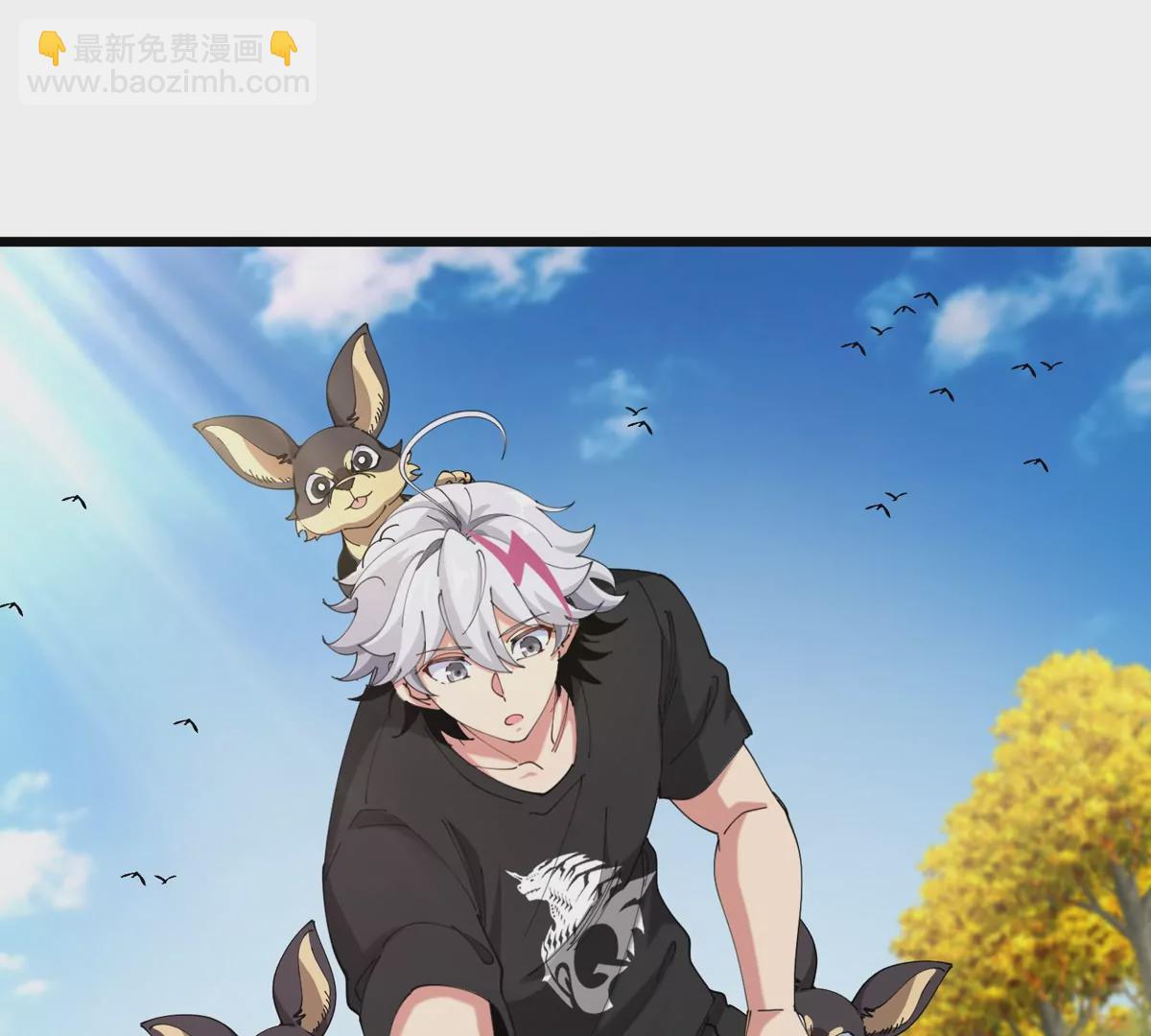 第9话 驯服技能93