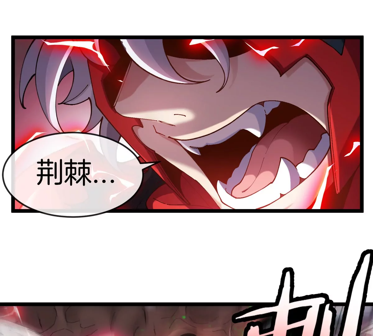 第34话 息虫陷阱102