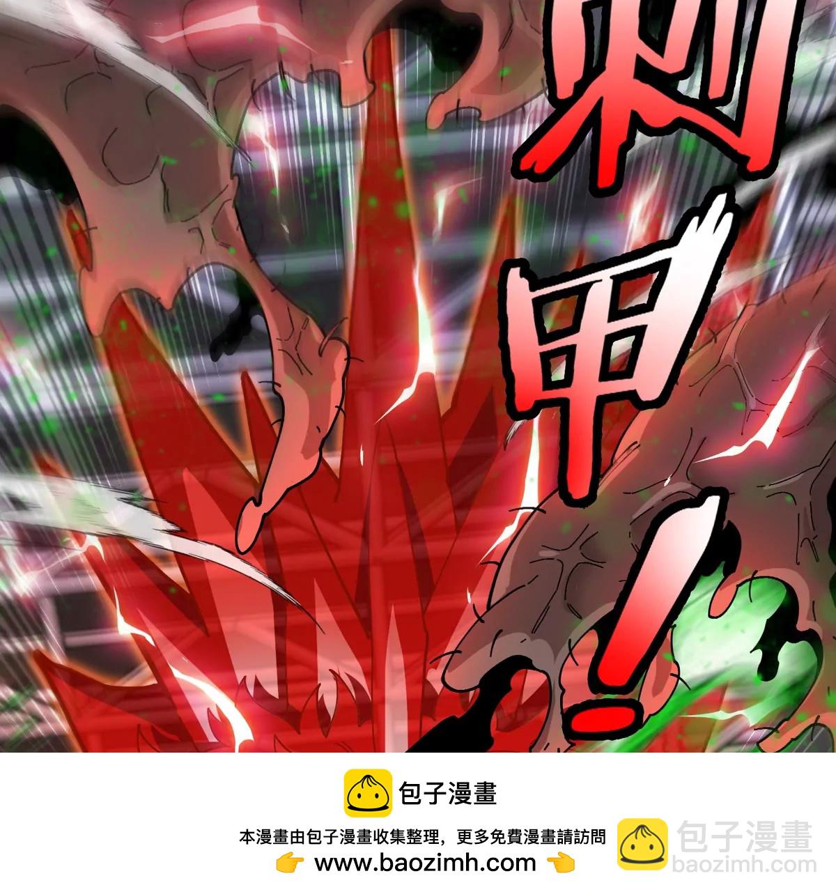 第34话 息虫陷阱103
