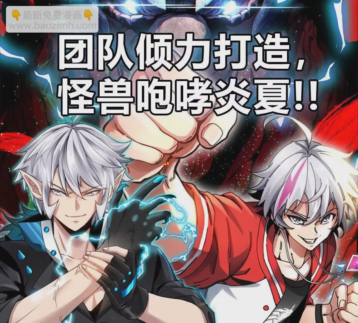 第34话 息虫陷阱114