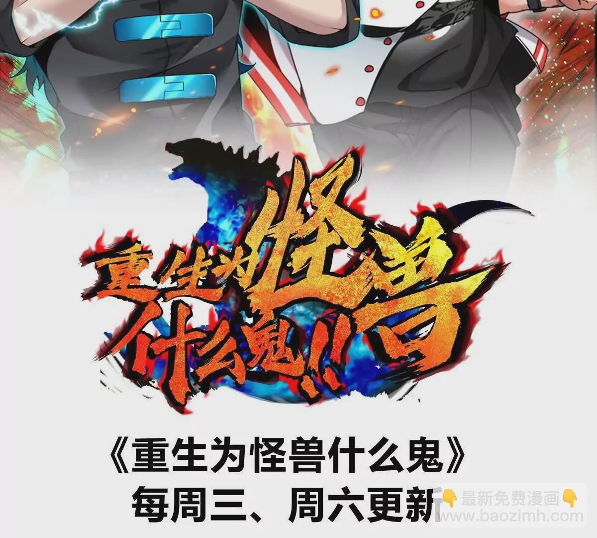 第34话 息虫陷阱115