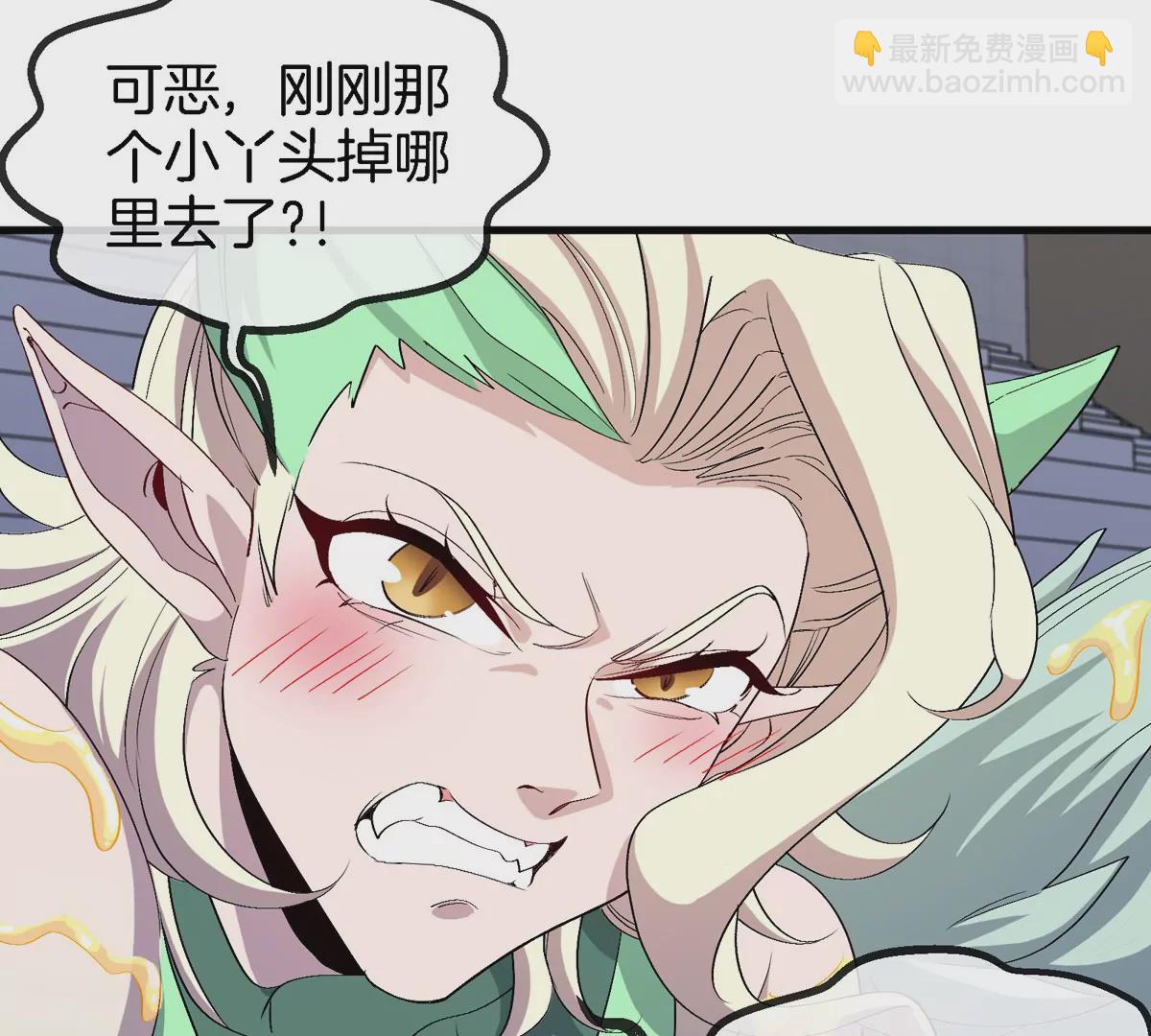 第34话 息虫陷阱13