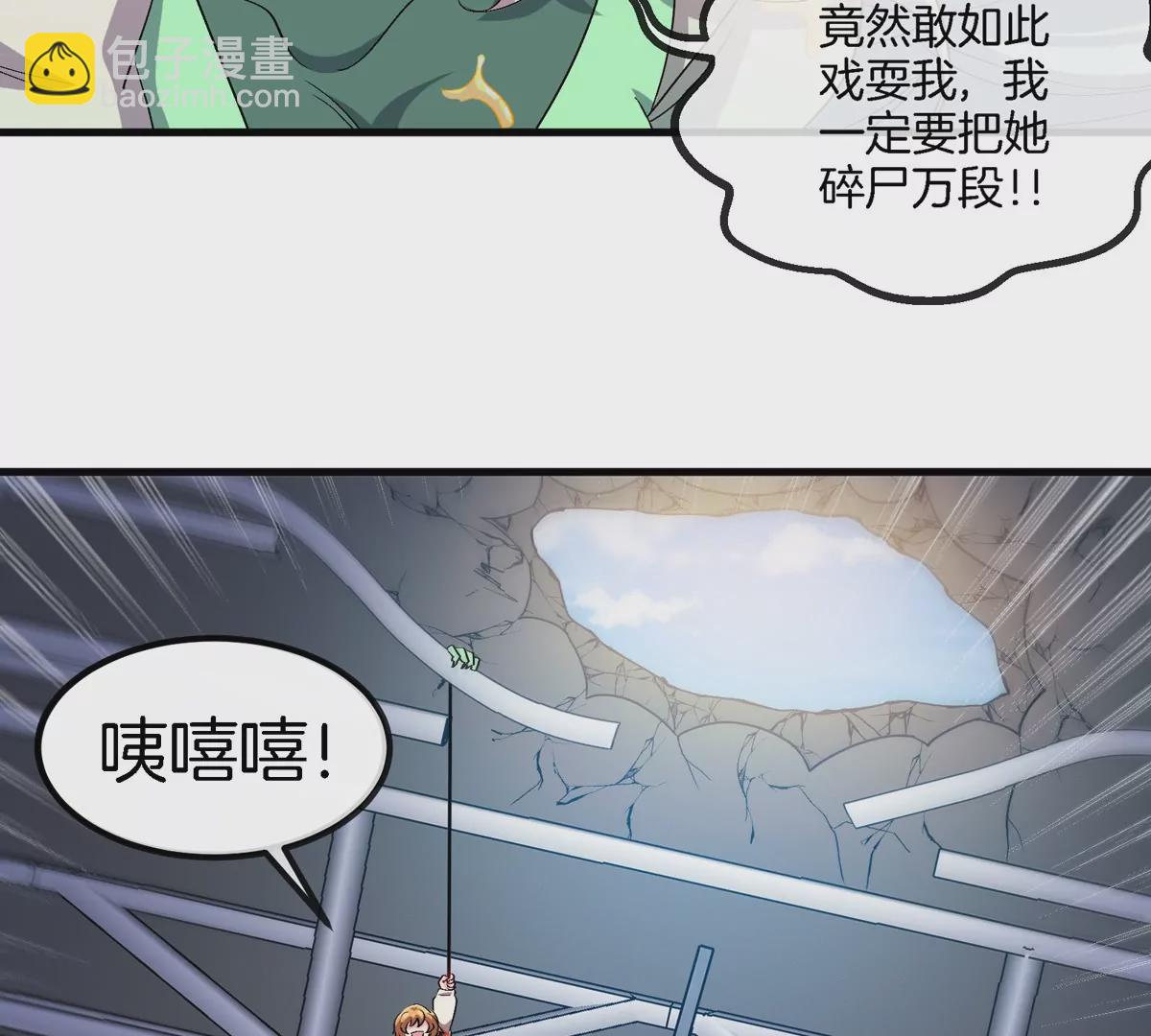 第34话 息虫陷阱14