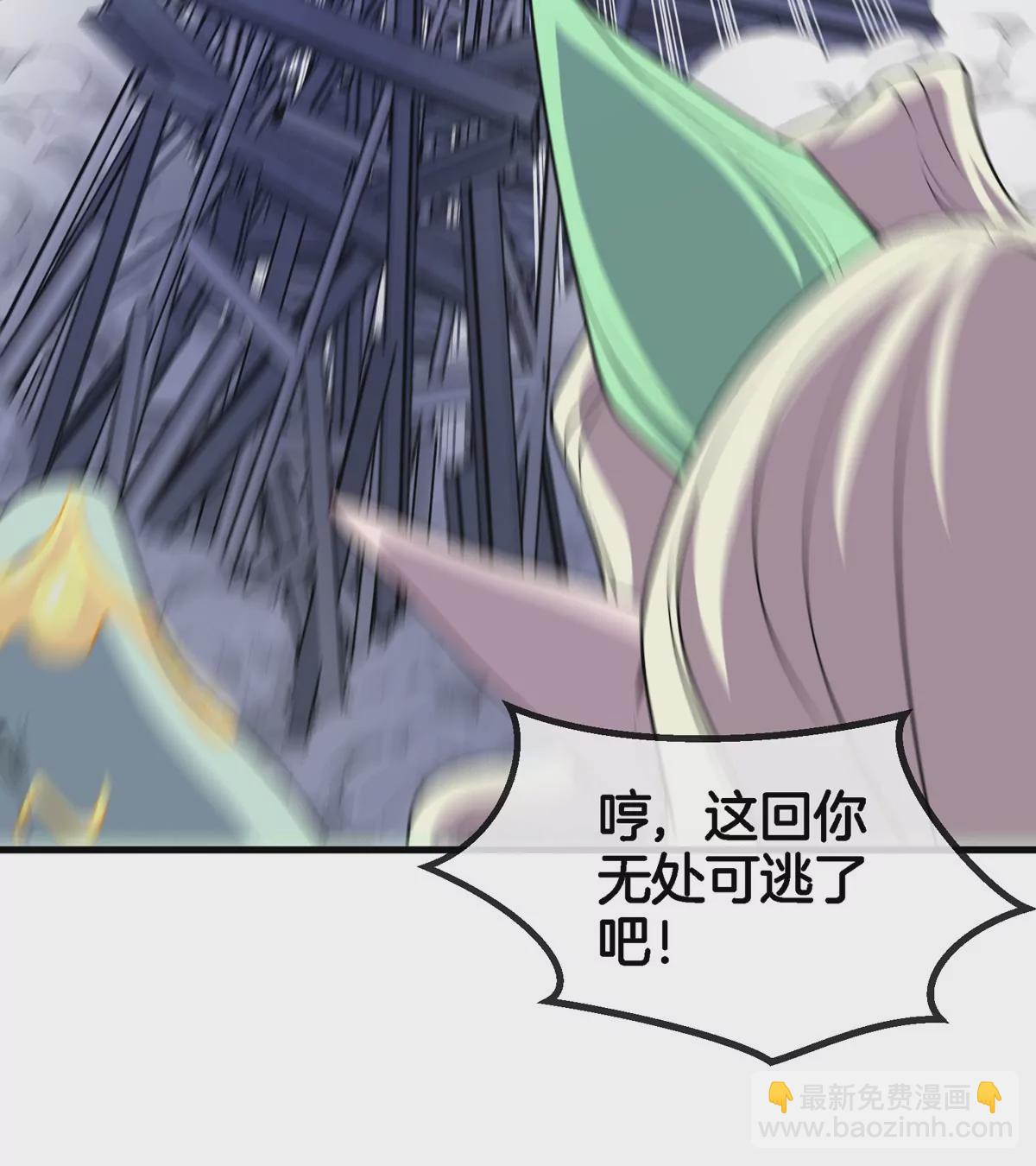 第34话 息虫陷阱16